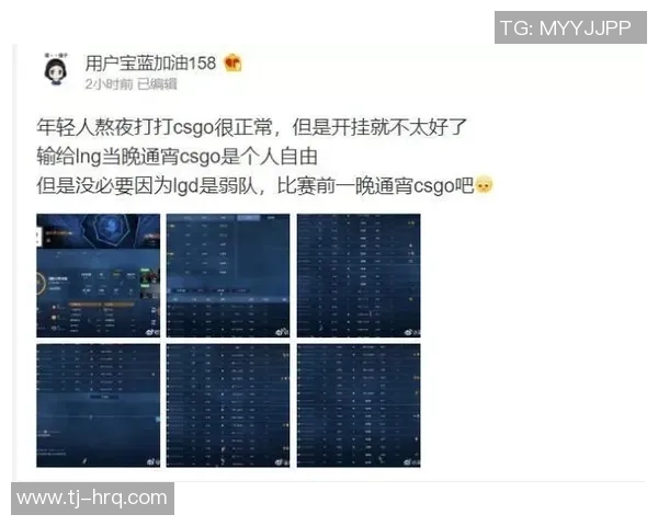 CSGO速度排行榜更新IG战队荣登第八名引发热议
