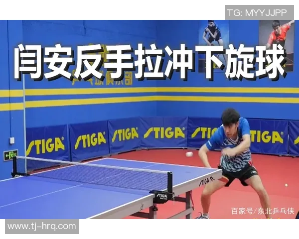 上海乒乓球队引领潮流最新乒乓球技术TOP10全解析