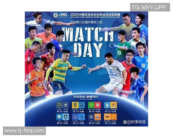 城市赛积分榜更新IG战队以82分稳居榜首位置