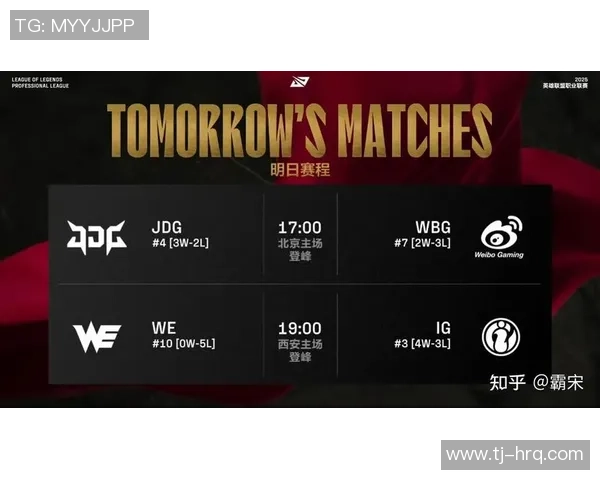 探讨JDG战队在英雄联盟赛场上的心理素质与应对策略