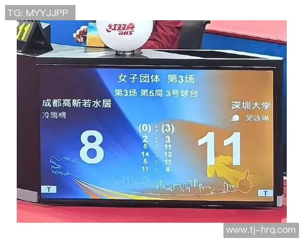 深圳乒乓球队比赛经验分析及其对未来发展的影响探讨 深圳乒乓球队比赛经验分析及其对未来发展的影响探讨