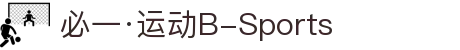 必一·运动(B-Sports)官方网站